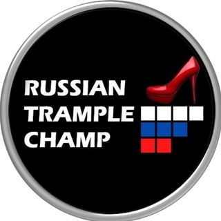 Логотип телеграм канала @tr_champ — Russian Trample Championship