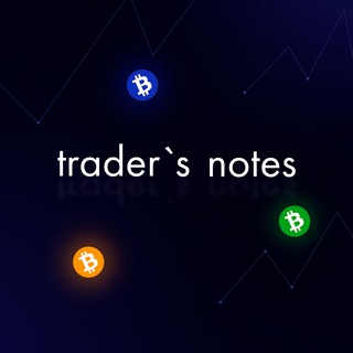 Логотип телеграм канала @tr_notes — trader's notes