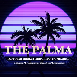 Логотип телеграм канала @tr_tovar_rf — WILDBERRIES,OZON,БИЗНЕС💰