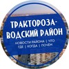 Логотип телеграм канала @tr_chlb — Тракторозаводский район Челябинск