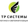 Логотип телеграм канала @tr_logic — ТР СИСТЕМЫ: Логика и автоматизация