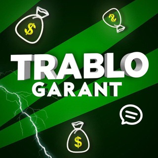 Логотип телеграм канала @trablootziv145 — ‼️🔥ОТЗЫВЫ TRABLO🔥‼️