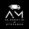 Логотип телеграм канала @track_am_by — Отправки | Накладные 📦
