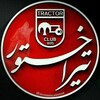 لوگوی کانال تلگرام tractorfn — کانال‌هواداری تراکتور | تیراختور تراختور