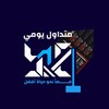 لوگوی کانال تلگرام tradaying — متداول يومي - Daily trading