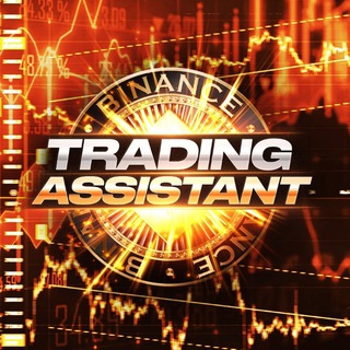 Логотип телеграм канала @trade_assistant_long — Trading_assistant_crypto