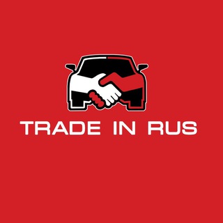 Логотип телеграм канала @trade_in_rus — Trade_in_rus