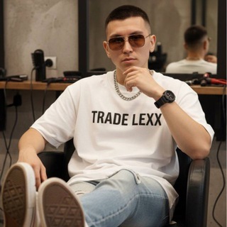 电报频道的标志 trade_lexx — Алексей Субботин - Trade Lexx