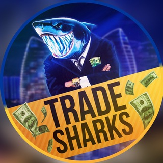 Логотип телеграм -каналу trade_sharks — ᴛʀᴀᴅᴇ sʜᴀʀᴋs