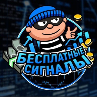 Логотип телеграм канала @trade399 — 🔥🥀 Сигналы для бо 🥀🔥