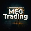 Telegram channel Trade by Meg | Про Трейдинг logo