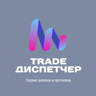 Логотип телеграм канала @tradedisp — TradeVisor диспетчер