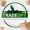 Логотип телеграм -каналу tradeopt — 🇺🇦TRADEOPT | ОПТ 7КМ ОДЕСА | 🟢ТРЕЙДОПТ - Товари із Китаю по найкращим цінам в Україні ОПТОМ 🇨🇳