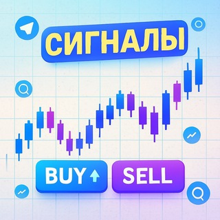 Логотип телеграм канала @trader_igor_rusov — Трейдинг | Копии платных каналов