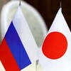 Логотип телеграм канала @tradereprofrussiainjapan — 🇷🇺🇯🇵Торгпредство в Токио
