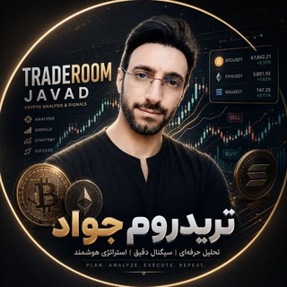 لوگوی کانال تلگرام traderoom_javad — تریدروم جواد