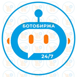 Логотип телеграм канала @trades_bots — БотоБиржа 24\7 | Покупка - Продажа БОТОВ