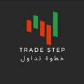 Logo saluran telegram tradestep — Trade Step | خطوة تداول