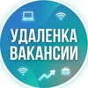 Логотип телеграм канала @tradifisis — УДАЛЕННАЯ РАБОТА - НАЙТИ РАБОТУ