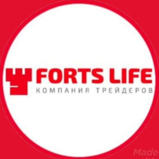 Логотип телеграм канала @trading_fortslife — FORTSLIFE - торговля на бирже
