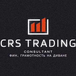 Логотип телеграм канала @tradingcrs — CRIS Trading