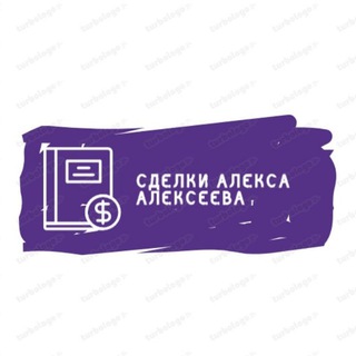 Логотип телеграм канала @tradingdiaryalex — Сделки Алекса Алексеева