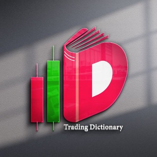 لوگوی کانال تلگرام tradingdictionary — Trading Dictionary
