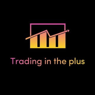 Логотип телеграм канала @tradingintheplus — Трейдинг в плюс