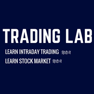 टेलीग्राम चैनल का लोगो tradinglab — TradingLab - FREE Intraday Trading Education