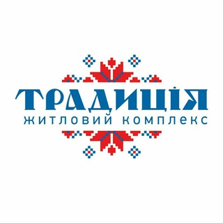 Логотип телеграм -каналу traditiion — ЖК «Традиція»