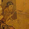 Логотип телеграм канала @traditional_china — Древнекитайское мракобесие