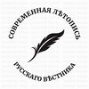 Логотип телеграм канала @traditional_text — Современная летопись