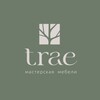 Логотип телеграм канала @trae_2trae — Мастерская мебели TRAE