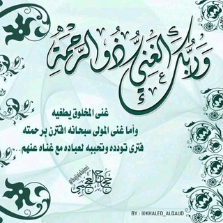 Логотип телеграм канала @traefaltdabor — طرائف التدبر