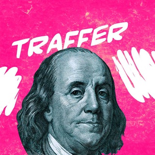 Telegram channel Mr. Traffer | Арбитраж трафика logo