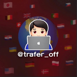 Логотип телеграм канала @traffer_off — Логово Трафера 🧑🏻‍💻