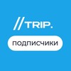Логотип телеграм канала @traffic_2trip — Новые подписчики| 2trip-academy
