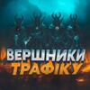 Логотип телеграм -каналу traffic_riders_ua — Вершники трафіку 🇺🇦