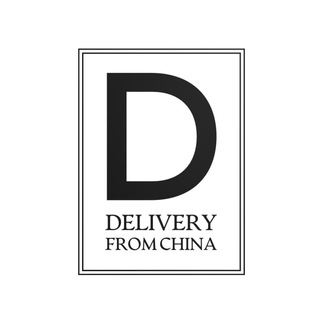 Логотип телеграм канала @trafficfromchina — Delivery from China | 最佳的 🇨🇳