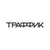 Logo of telegram channel trafficmoscowru — TRAFFIC