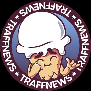 Логотип телеграм канала @traffnews — 🍦 traffnews - арбитраж трафика 🍦