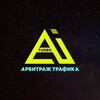 Логотип телеграм канала @trafik_kireev — Арбитраж Трафика