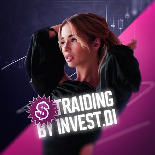 Логотип телеграм канала @traiding_di — TRAIDING BY INVEST.DI