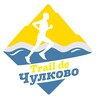 Логотип телеграм канала @traildechulkovo — Trail de Chulkovo - анонсы мероприятий.
