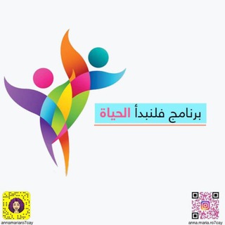 لوگوی کانال تلگرام trainer369 — ☘️🌾نوايا طيبة 🌾🍀