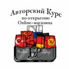 Логотип телеграм канала @trainingea — ▫️ОБУЧЕНИЕ ▫️ПРОДАЖИ ▫️РАСПАКОВКА ▫️ ХВАСТИКИ ▫️ОБУЧЕНИЕ ПО СОЗДАНИЮ ИНТЕРНЕТ-МАГАЗИНА ▫️ОБУЧЕНИЕ ПО РАБОТЕ С ПОСТАВЩИКАМИ