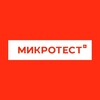 Логотип телеграм канала @trainingmicrotest — Учебный Центр Микротест 👩‍🎓