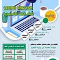 لوگوی کانال تلگرام trainingsesion — الدورات التدريبية على الإنترنت