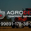 Логотип телеграм канала @traktor_zabchast — Запчасть МТЗ 80 .82 оптиви цена