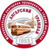 Логотип телеграм канала @tramvai38 — Ангарский трамвай
